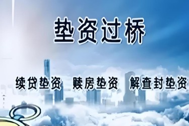 武汉汉阳区1查封房产解封流程及注意事项指南
